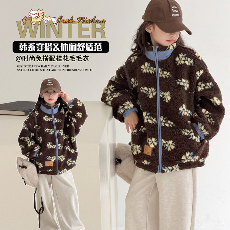 现货速发女童夹棉外套秋冬2025新款洋气儿童装冬季加厚女孩大童,童装/婴儿装/亲子装,毛衣/针织衫,淘宝优惠券,粉丝福利购,淘宝优惠卷