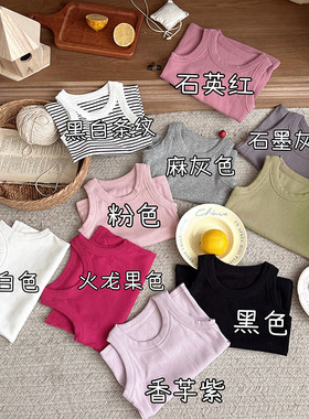 儿童宝宝夏季纯棉背心