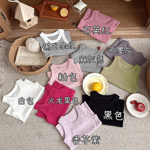 儿童宝宝夏季纯棉背心