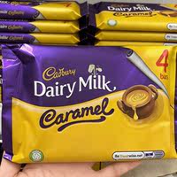 British Cadbury caramel double-filled milk chocolate, individually packaged chocolate bars in stock thumbnail 3