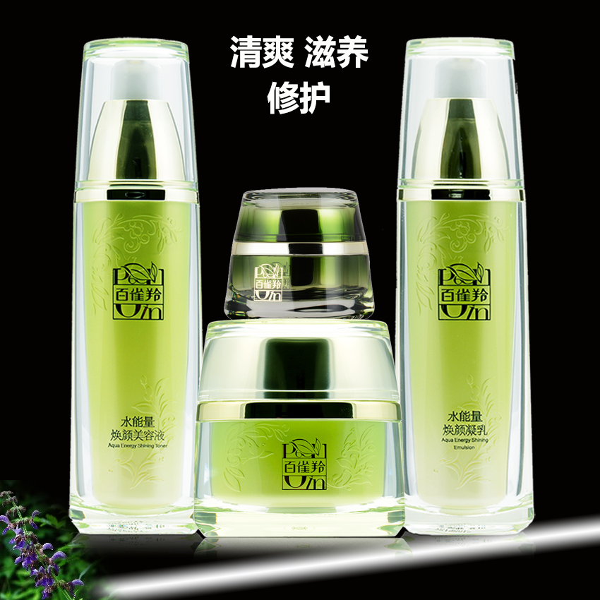 百雀羚水能量套装水乳霜补水保湿护肤品紧致修护正品化妆品礼盒女
