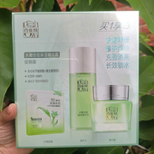 补水滋润正品 百雀羚面霜 国货护肤品 女 水嫩倍现保湿 精华霜50g