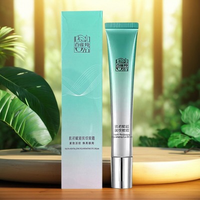 百雀羚抚纹眼霜上海特价促销