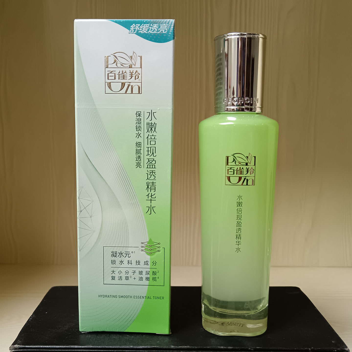 百雀羚水嫩倍现盈透精华水100g女补水保湿嫩肤爽肤水化妆水百雀灵
