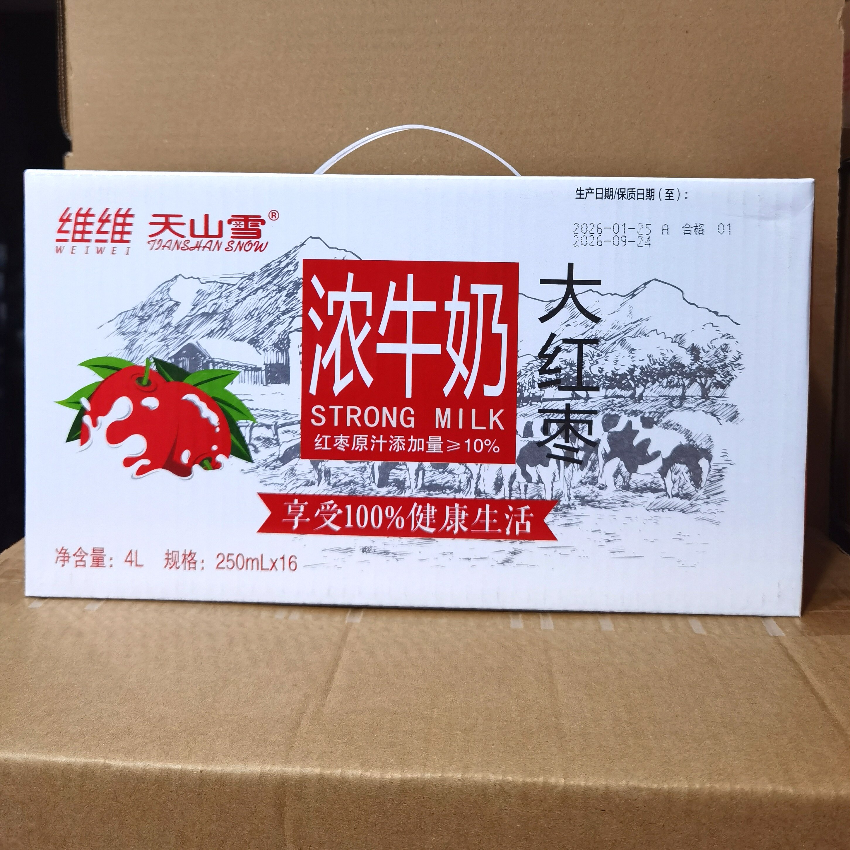 新货维维天山雪大红枣牛奶200克*10袋红枣原汁早餐儿童成