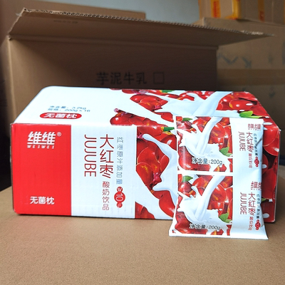 维维大红枣酸奶饮品整箱装营养早餐奶473ml生牛乳发酵型儿童成人