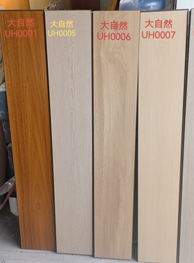 大自然地板圣象地板强化复合木地板10mm家用E0级环保耐磨适用地暖