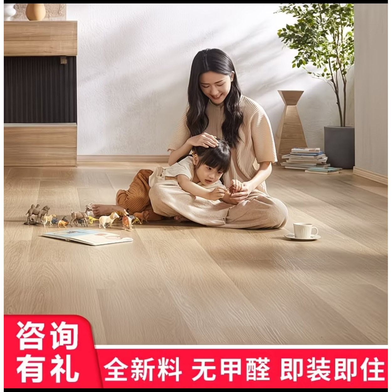 spc石塑地板防水防霉变旧房翻新