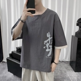 深灰色