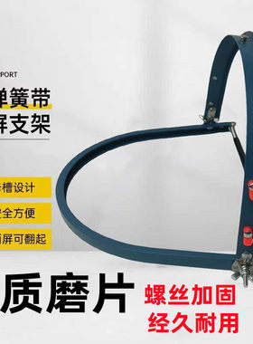 安全帽电焊面罩支架铁架子铝合金支架螺丝支架配面屏镜片专用支架