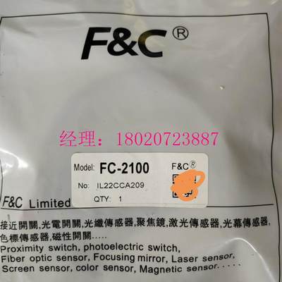 议价FC嘉准 FC-2100 FC2100 标签感测器商标检测槽形光电开关FC-2