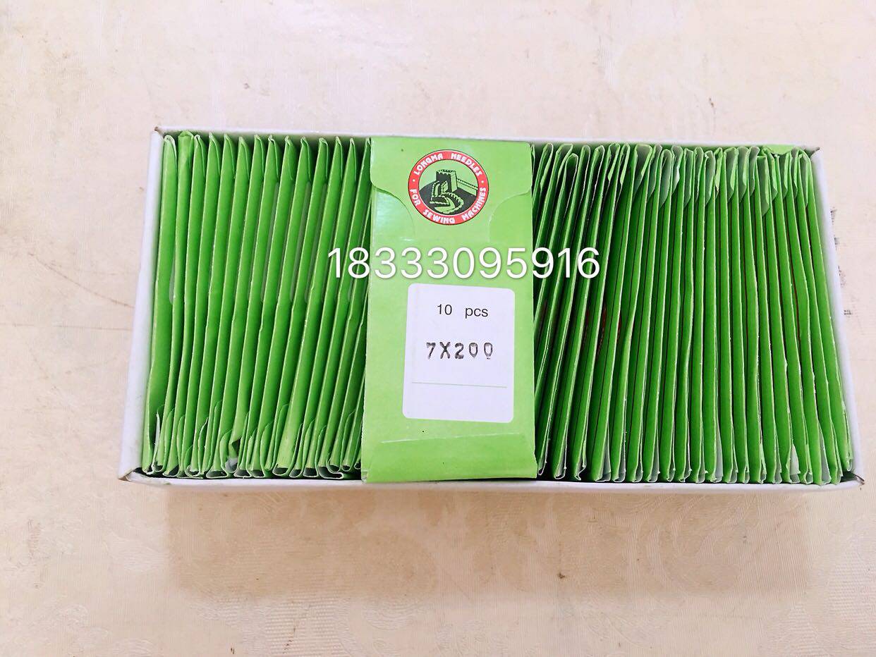 龙马牌缝纫机7×200机针GB4-1/9800/吨包袋篷布缝纫机整盒