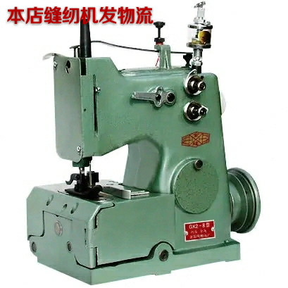 金缝牌缝包机台式封包机编织袋缝纫机2-8缝纫设备电动封包机械