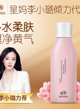 亲润天然樱花孕产月子期爽肤水