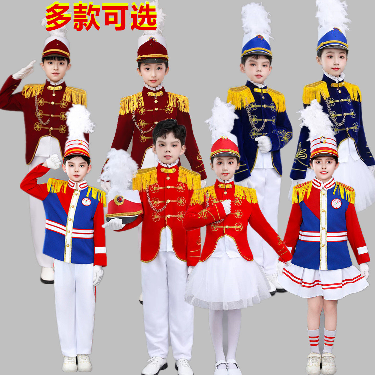 新款中小学生鼓号队服装幼儿园旗手服鼓儿童鼓号服鼓手管乐队服装