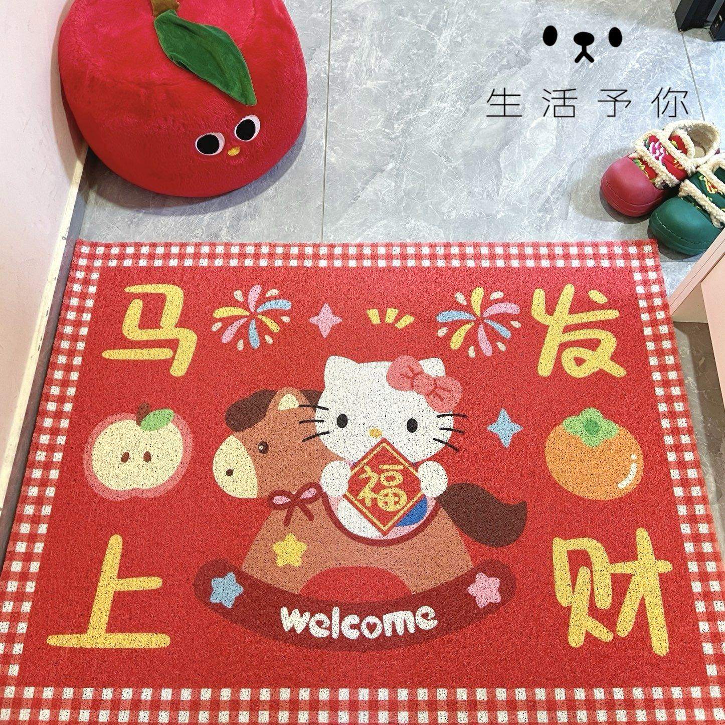 kitty小马新年家用入户门地垫进门玄关门垫可裁剪门口脚垫红色,居家布艺,入户地垫,淘宝优惠券,粉丝福利购,淘宝优惠卷