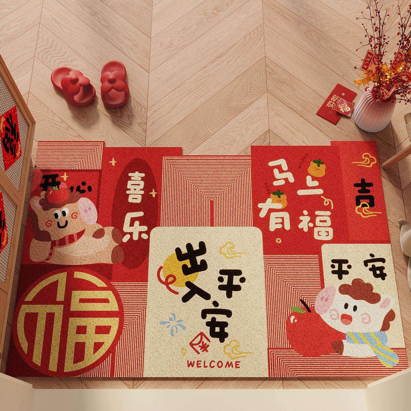 马年地垫入户门垫门口进门红色新年2026丝圈乔迁家用室内外脚垫子,居家布艺,入户地垫,淘宝优惠券,粉丝福利购,淘宝优惠卷