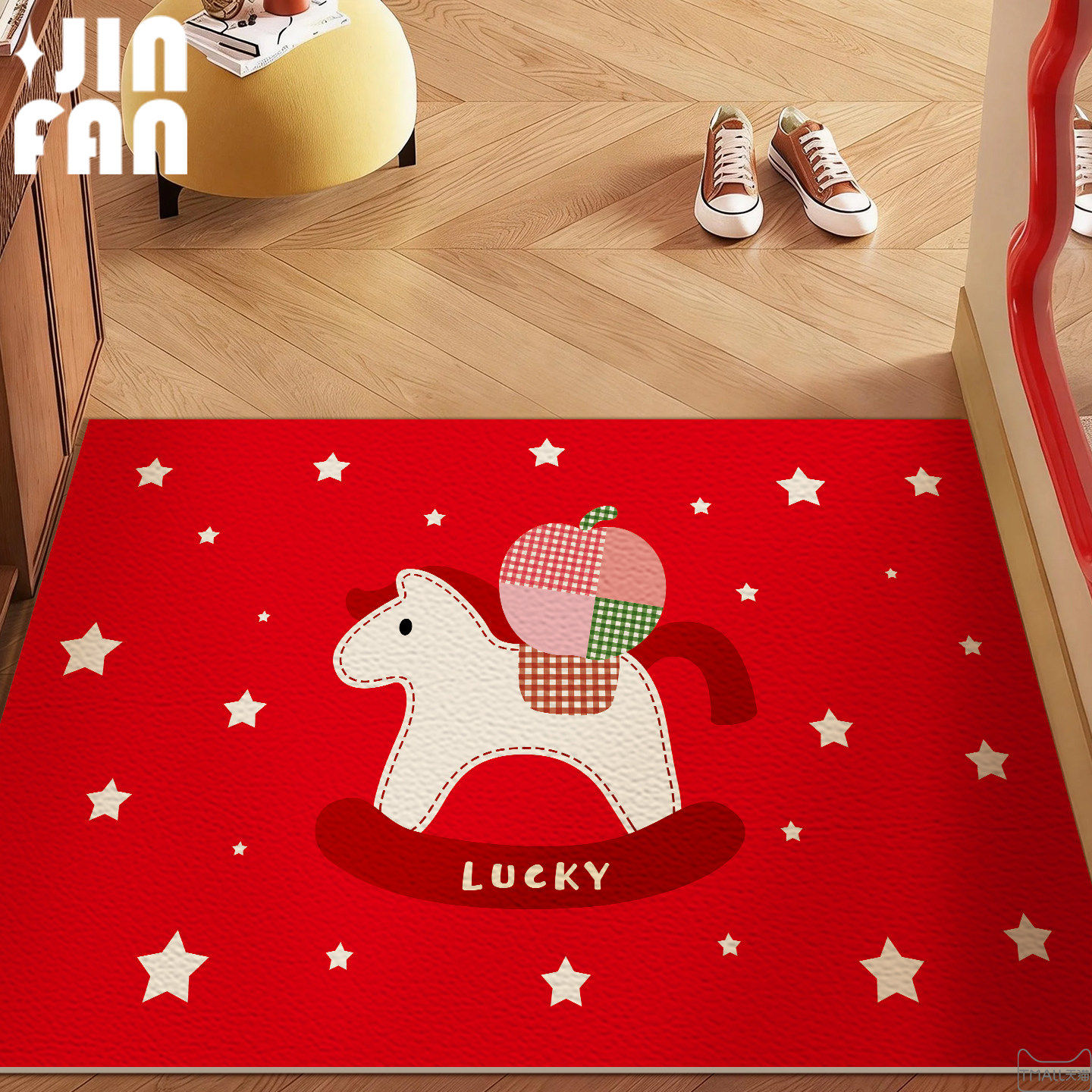 马年红色入户门地垫pvc皮革大门口进门门垫室内可擦免洗防滑脚垫,居家布艺,入户地垫,淘宝优惠券,粉丝福利购,淘宝优惠卷
