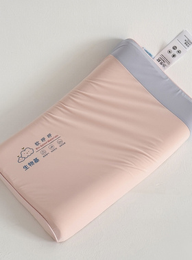 零压力记忆枕儿童幼儿园婴童生物基聚氨酯枕头枕芯27x44cm30x50cm