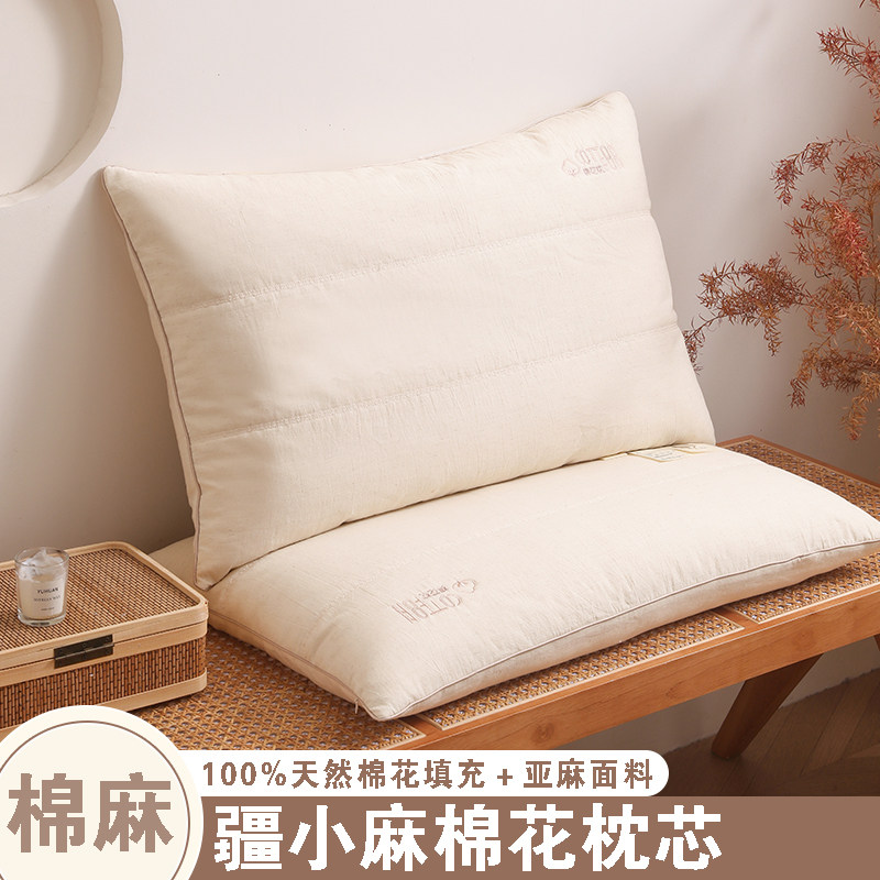 疆小麻棉花枕头棉花填充枕芯绣花棉麻面料亚麻整头刺绣枕头枕芯,床上用品,枕头/枕芯,淘宝优惠券,粉丝福利购,淘宝优惠卷