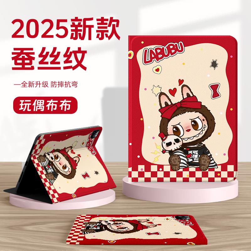 2025新款创意彩绘保护壳