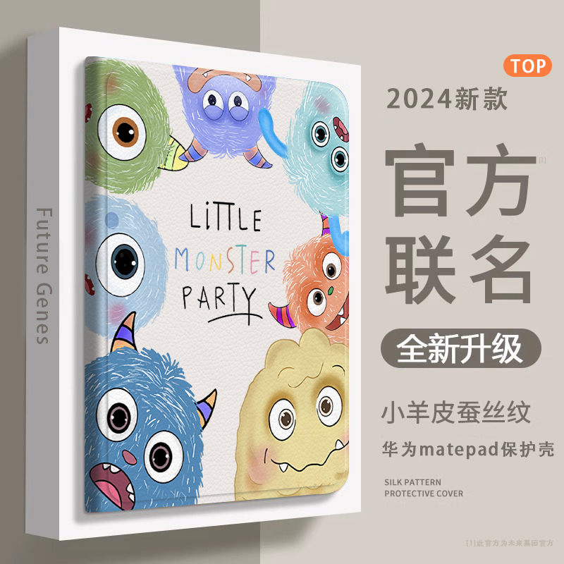 2025新款创意彩绘保护壳