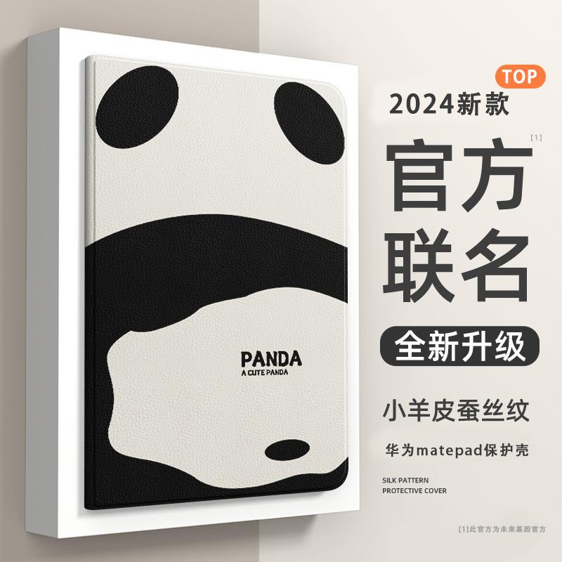 2025新款创意彩绘保护壳