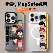 magsafe磁吸适用苹果16promax手机壳高级感iPhone15pro新款无线充13灌篮高手14动漫12日系11男女plus保护套