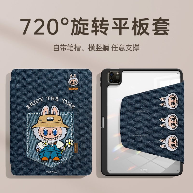 【小红书爆款】2025新款保护壳