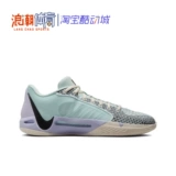 Nike Nike Sabrina 1 Сабрина, поколение низкокачественных мужчин-баскетбольной обуви FQ3389-301