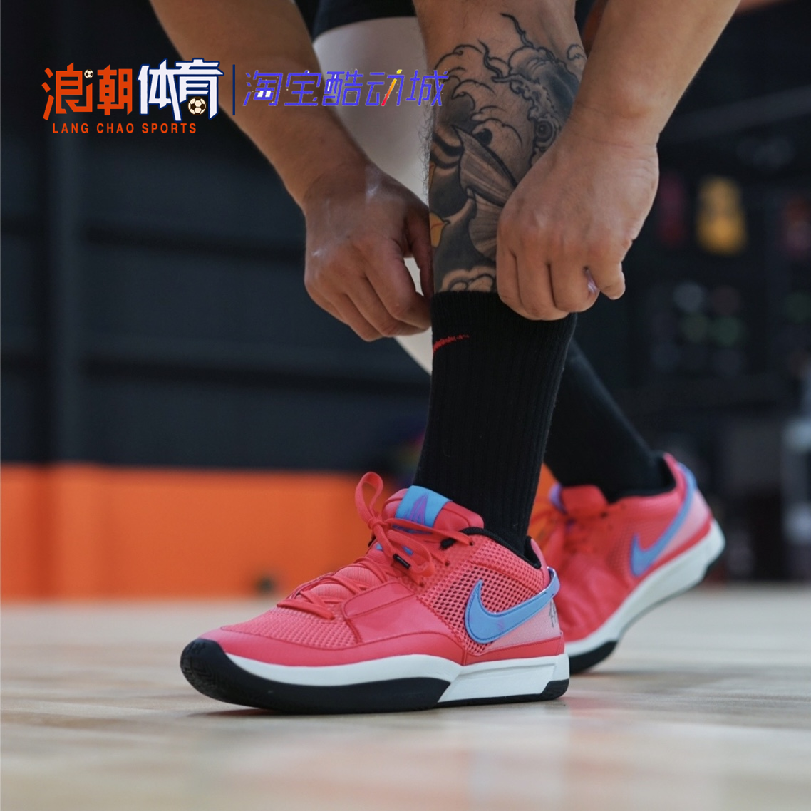 Ja 1 EP 莫兰特1代 红色 实战男子低帮篮球鞋DR8786