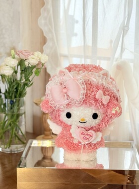 Hellokitty永生花摆件情人节告白生日礼物礼盒装饰送女友女生