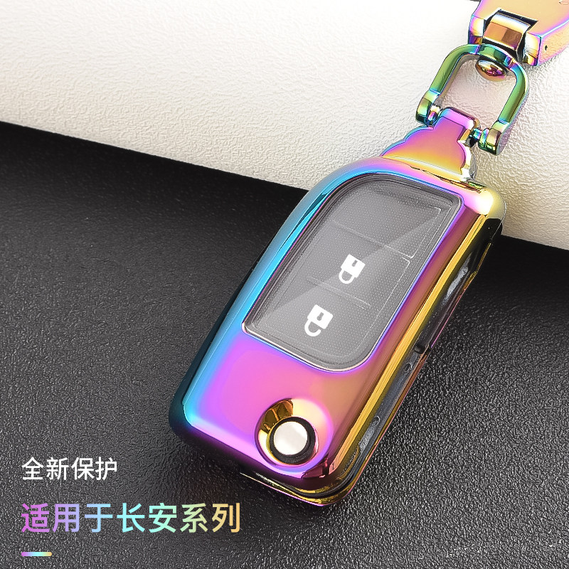 钥匙包金属锌合金按键全包