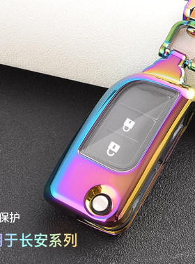 钥匙包金属锌合金按键全包