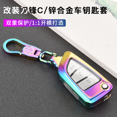 DS大师铁将军全包金属扣