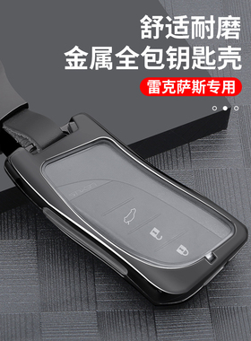 适用于雷克萨斯ES200钥匙套新款ux260h车LS500h钥匙包es300h350壳