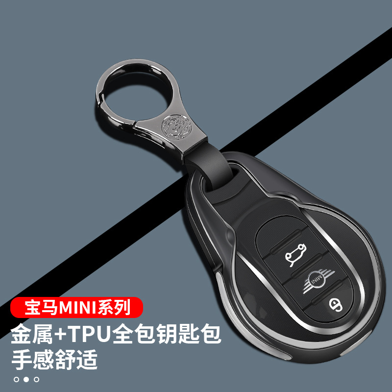 适用于宝马MINI钥匙套minicooper金属包F54F55F56新款钥匙保护壳