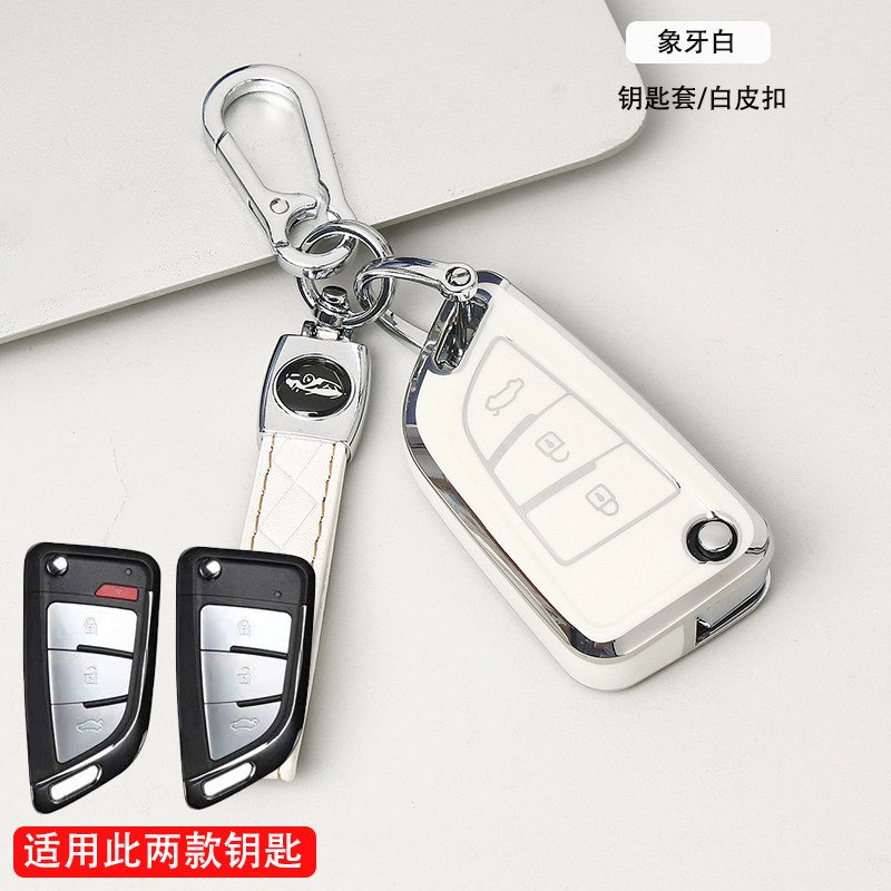 TPU软胶套全包不掉色不影响信号