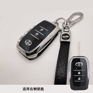 适用丰田改装 折叠钥匙套致享威驰花冠致炫凯美瑞后配折叠钥匙包扣