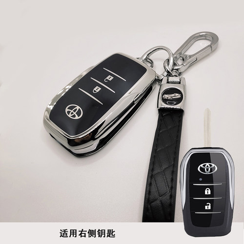 适用丰田改装折叠钥匙套致享威驰花冠致炫凯美瑞后配折叠钥匙包扣