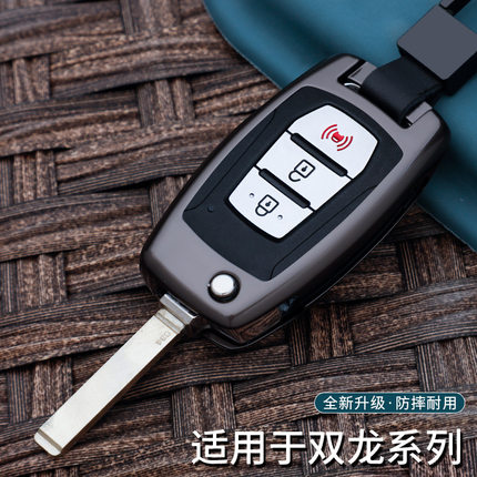 适用于韩国双龙钥匙套蒂维拉高档雷斯特汽车金属锁匙保护包壳扣