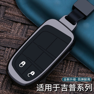 适用于吉普jeep自由侠钥匙套自由光大切诺基壳大指挥官指南者包扣