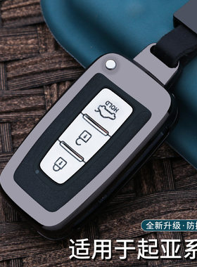 适用钥匙现代金属抗摔