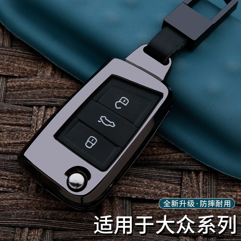 适用钥匙大众锌合金抗摔耐磨