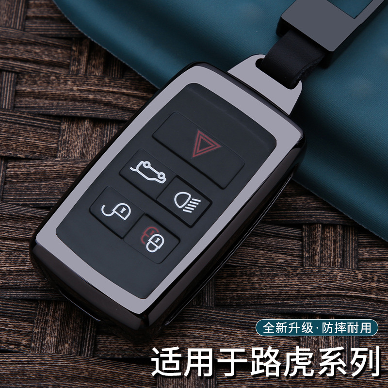 适用钥匙捷豹锌合金抗摔耐磨