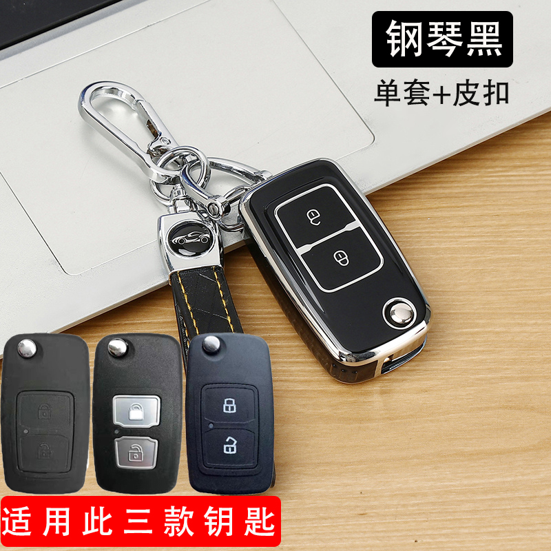 不影响信号不掉色按键全包