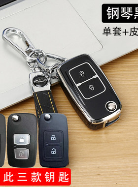 不影响信号不掉色按键全包