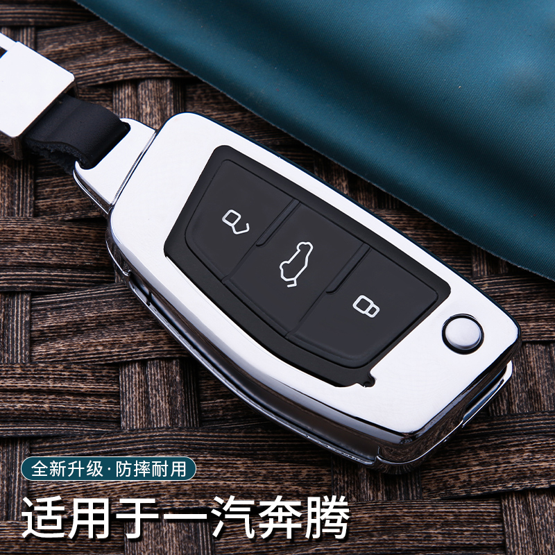 奔腾金属锌合金简约大气