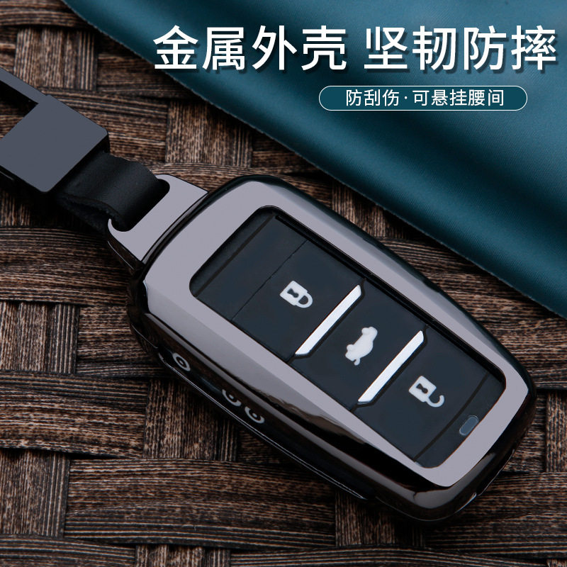 长安钥匙欧尚锌合金抗摔耐磨