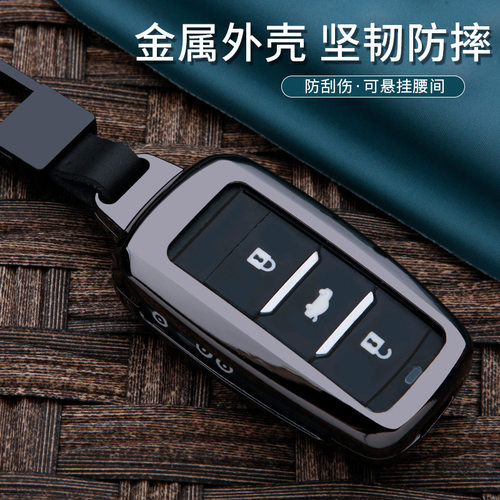 长安钥匙欧尚锌合金抗摔耐磨